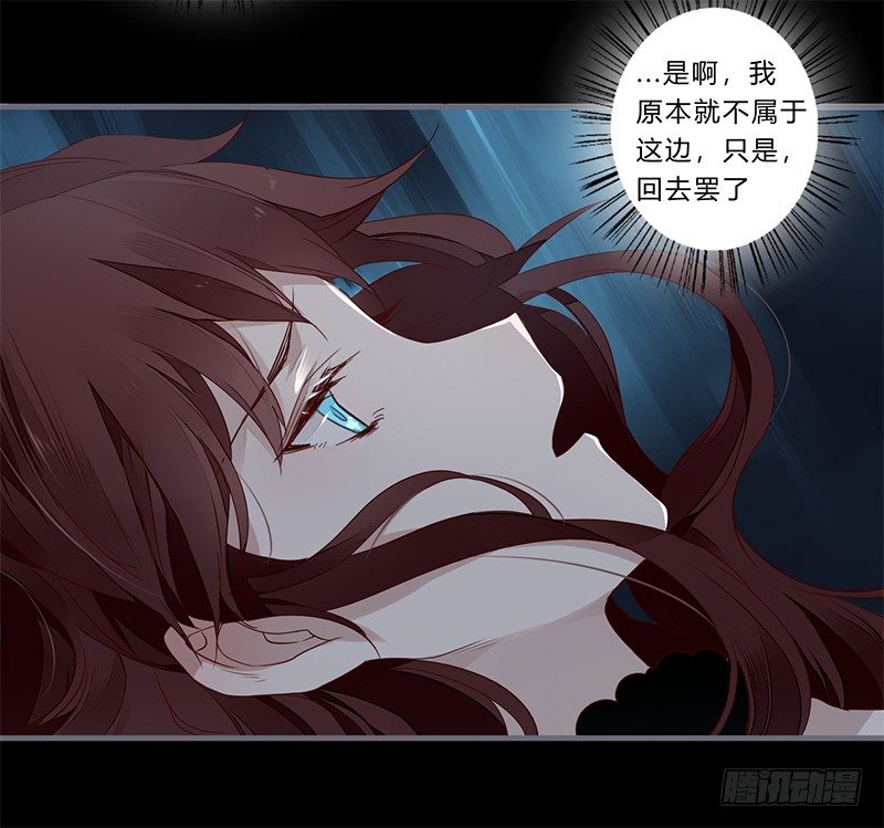 051 交给你了-第54话