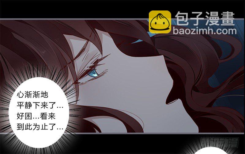 051 交给你了-第54话