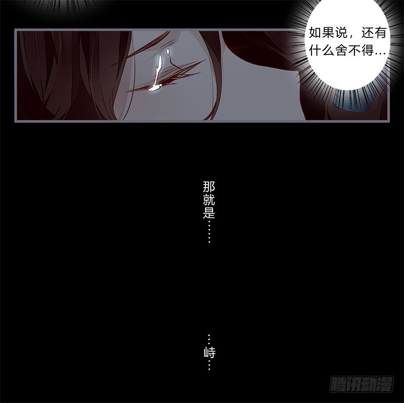 051 交给你了-第54话