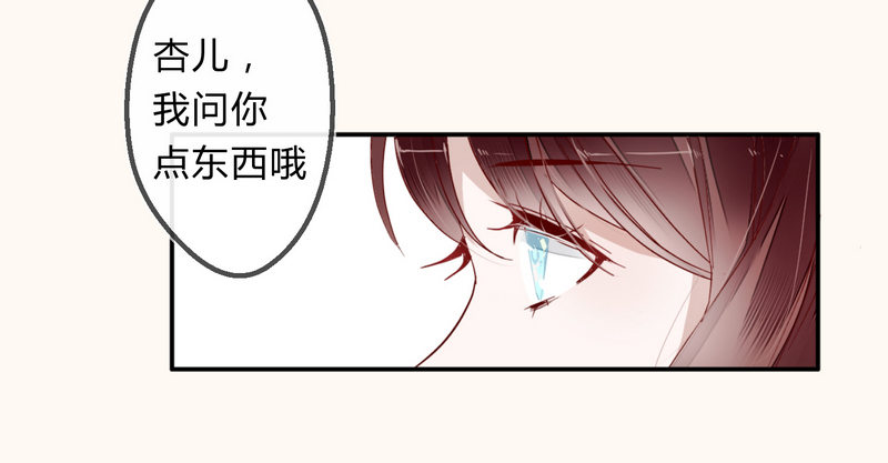 008出逃-第8话