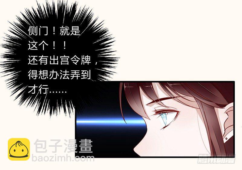 008出逃-第8话