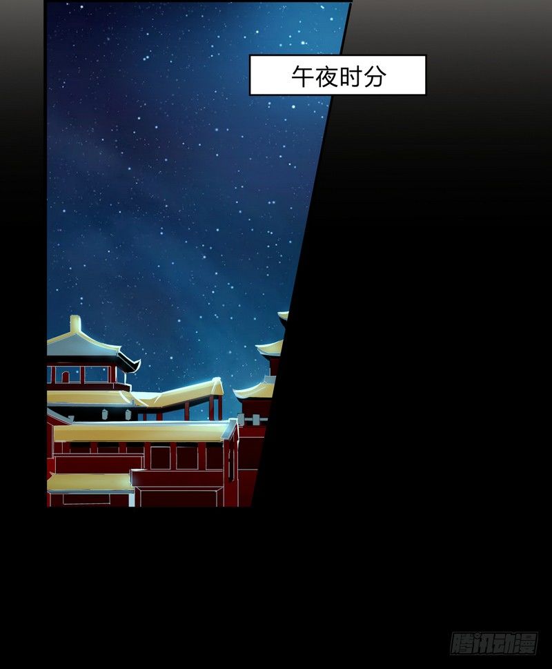 008出逃-第8话