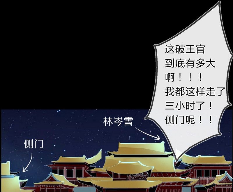 008出逃-第8话