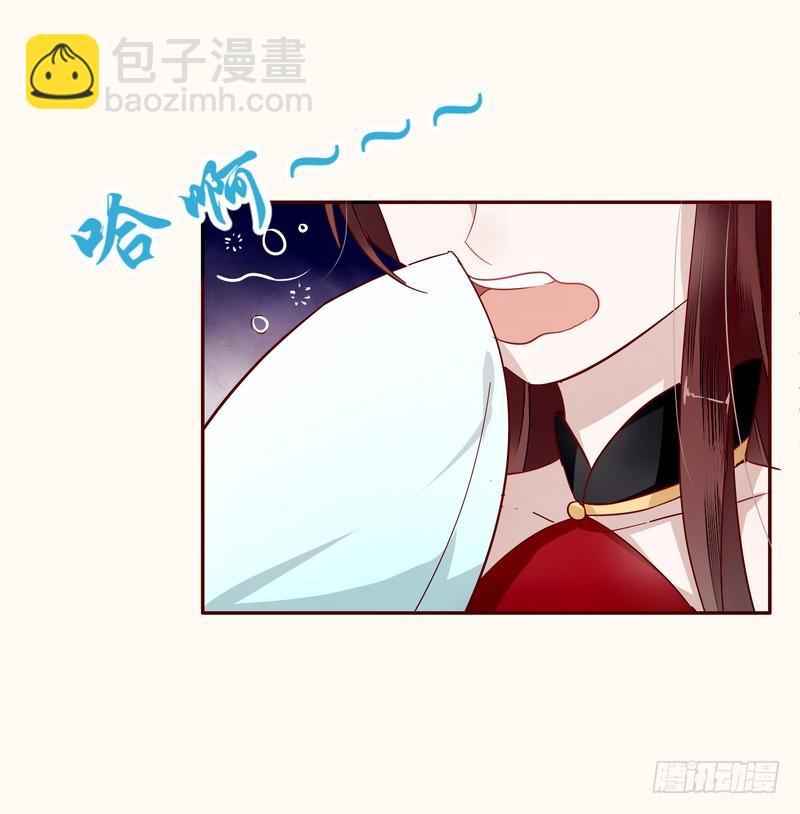 008出逃-第8话