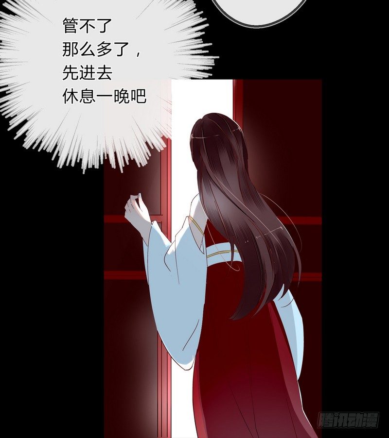 008出逃-第8话
