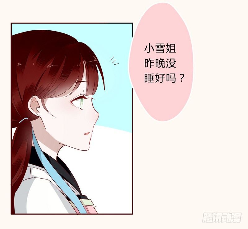 008出逃-第8话