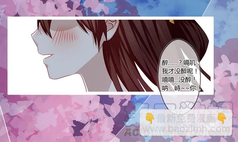 079 力量的暴走-第82话