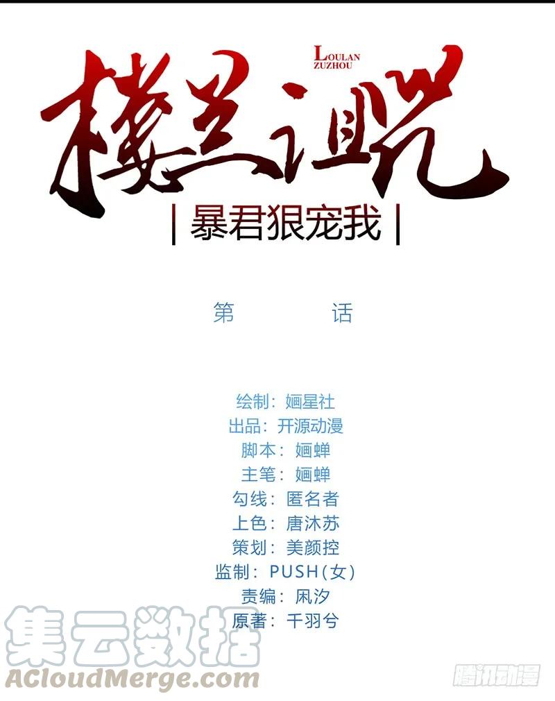 081 让我们再次相见吧-第84话
