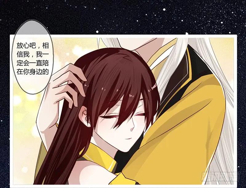 081 让我们再次相见吧-第84话