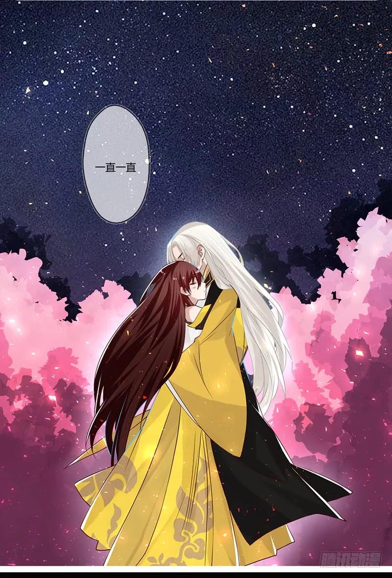 081 让我们再次相见吧-第84话