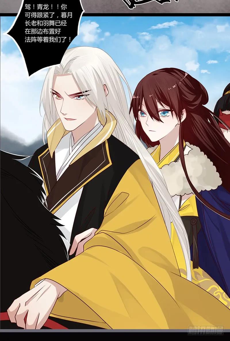 081 让我们再次相见吧-第84话