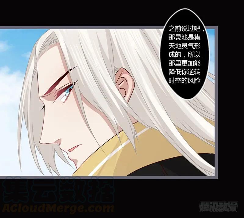 081 让我们再次相见吧-第84话