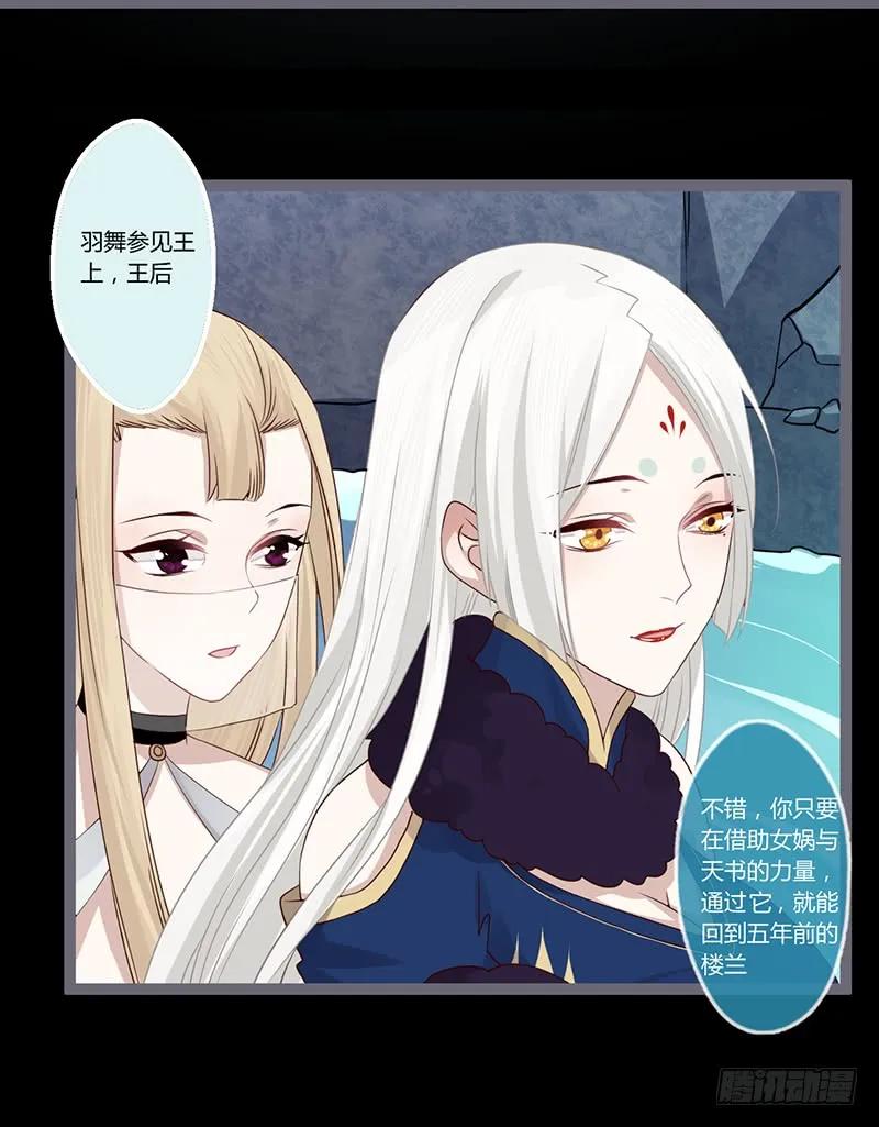 081 让我们再次相见吧-第84话
