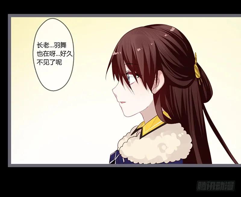 081 让我们再次相见吧-第84话