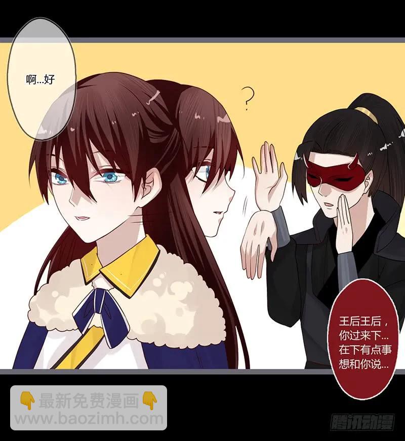 081 让我们再次相见吧-第84话
