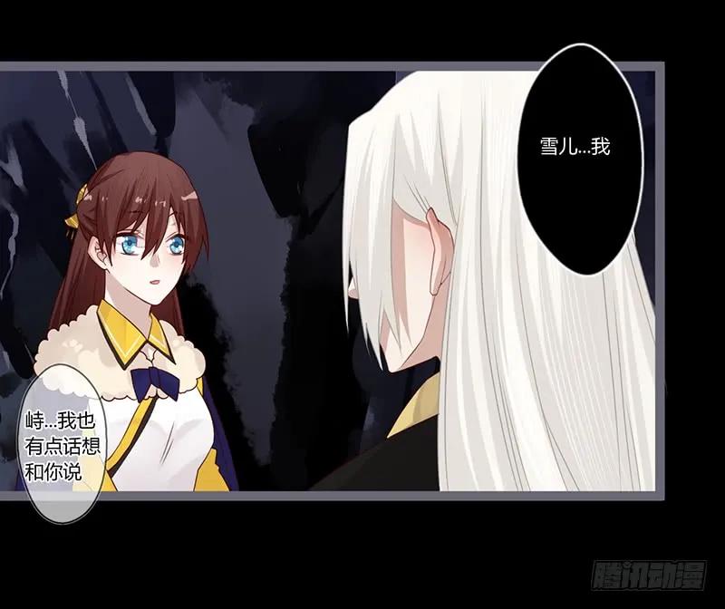 081 让我们再次相见吧-第84话