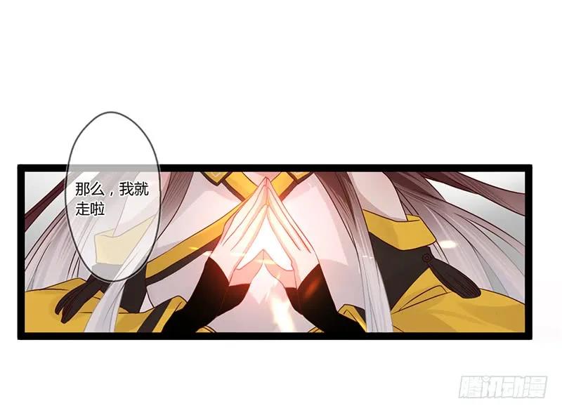 081 让我们再次相见吧-第84话