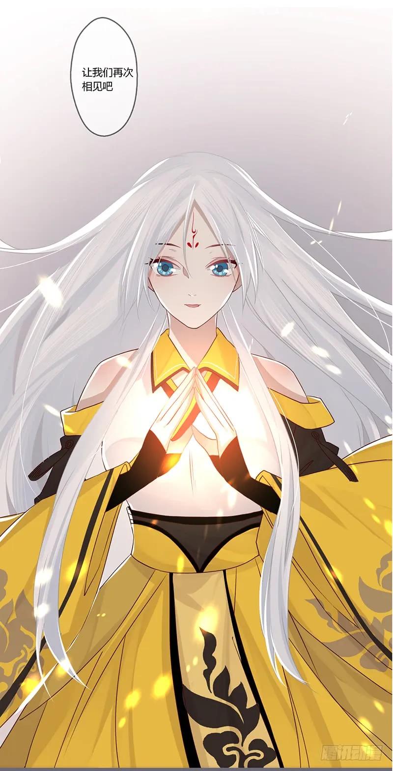081 让我们再次相见吧-第84话