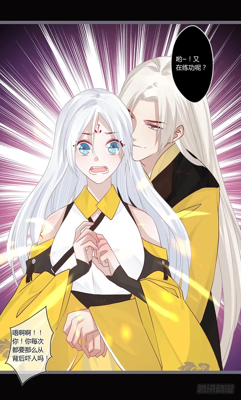 081 让我们再次相见吧-第84话