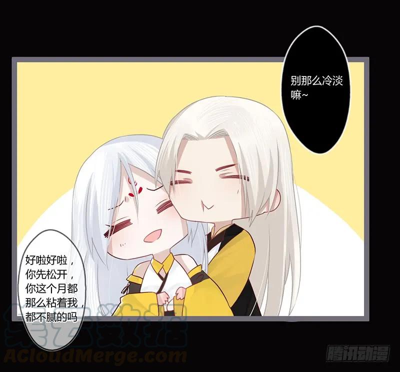 081 让我们再次相见吧-第84话
