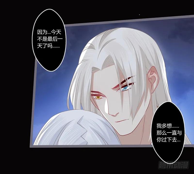 081 让我们再次相见吧-第84话