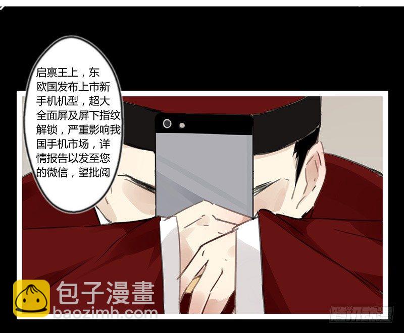 楼兰小短篇1-第56话
