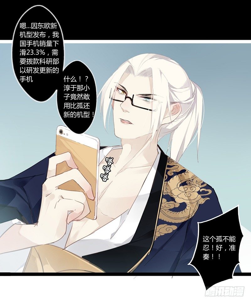 楼兰小短篇1-第56话