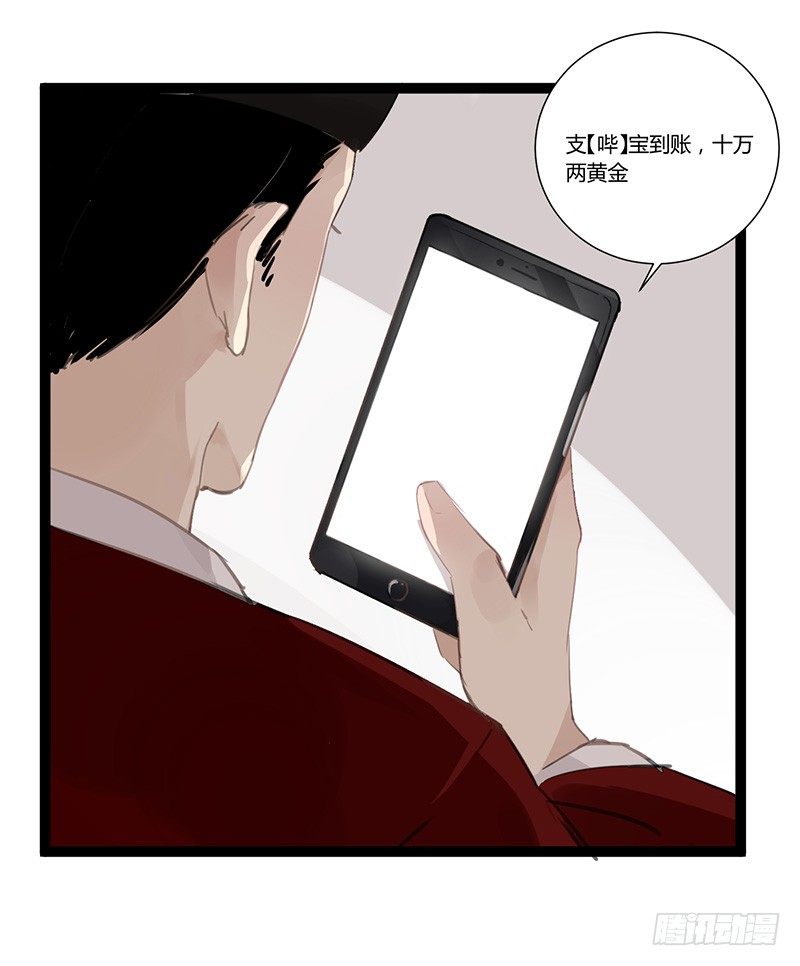 楼兰小短篇1-第56话