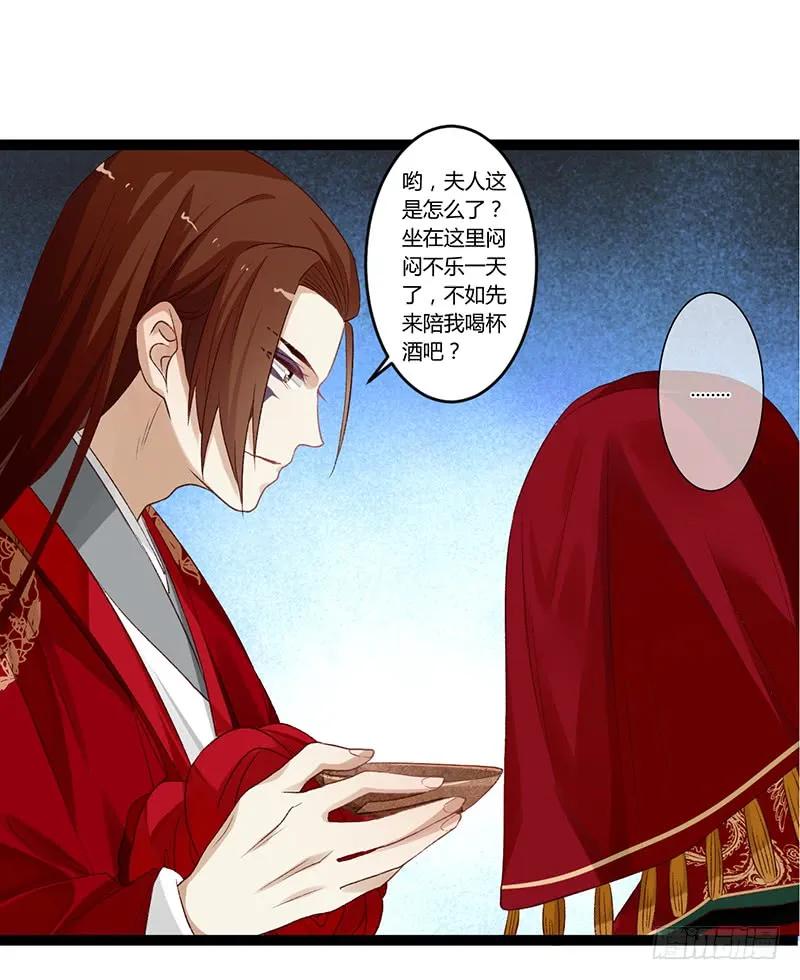 第二季002 待嫁-第88话