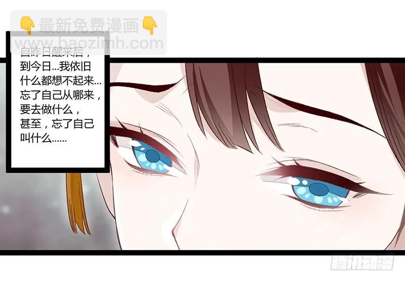 第二季002 待嫁-第88话