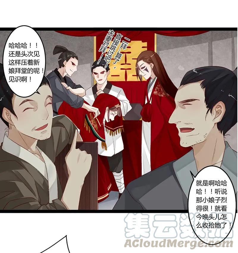 第二季002 待嫁-第88话