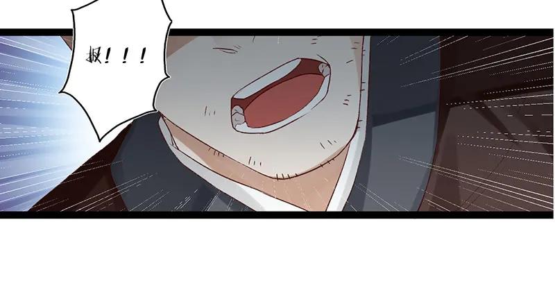 第二季002 待嫁-第88话