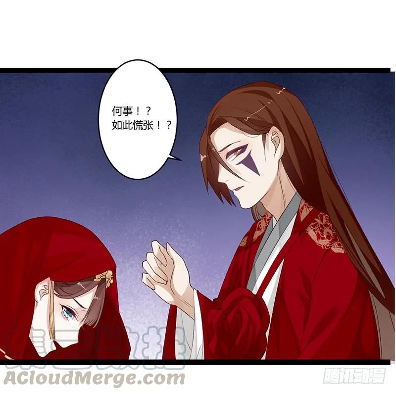 第二季002 待嫁-第88话