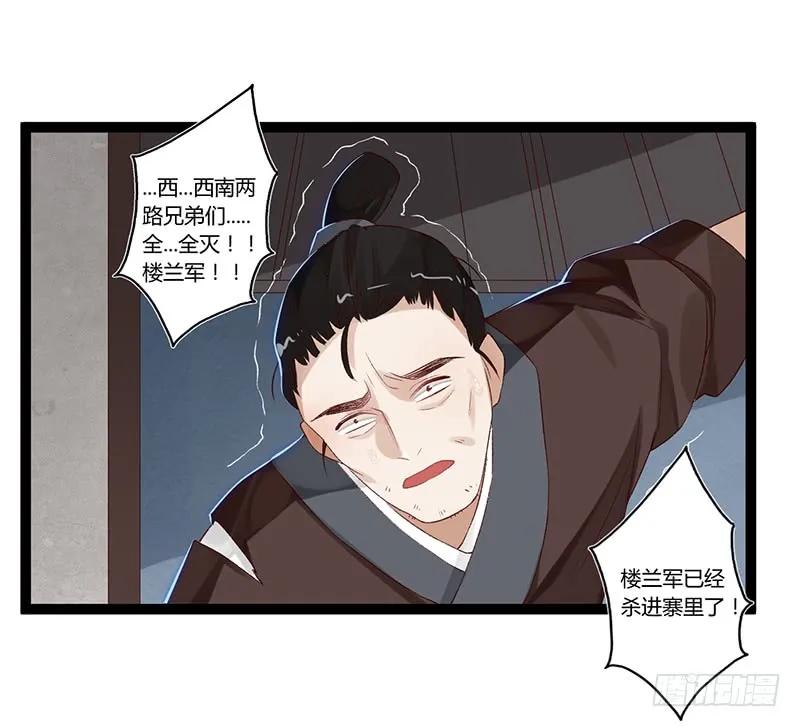 第二季002 待嫁-第88话