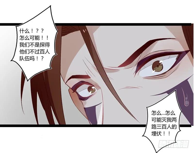 第二季002 待嫁-第88话