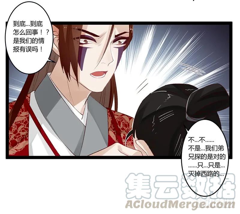 第二季002 待嫁-第88话