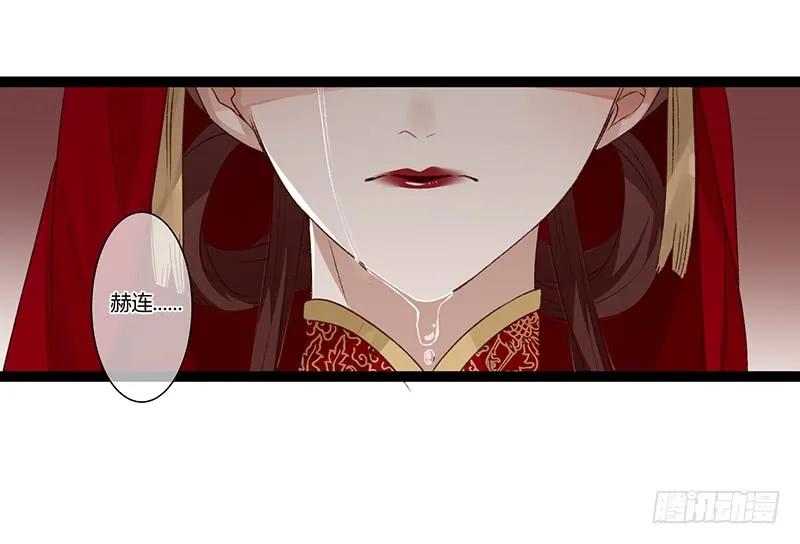 第二季002 待嫁-第88话