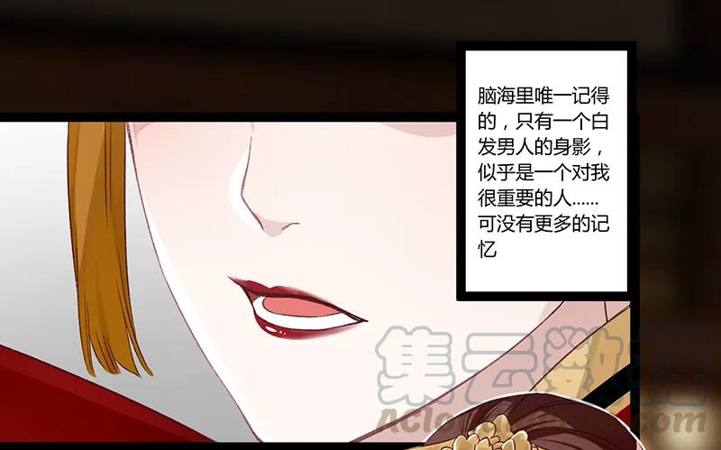第二季002 待嫁-第88话