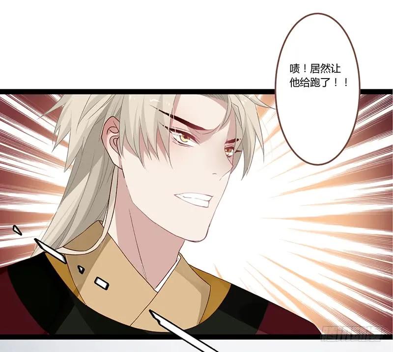 第二季004 初识-第90话