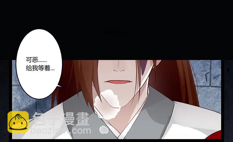 第二季004 初识-第90话