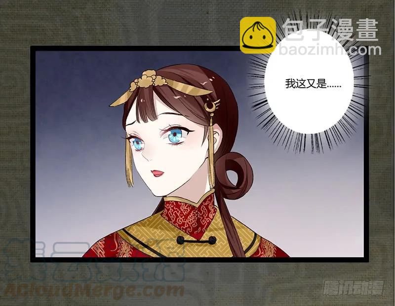 第二季004 初识-第90话
