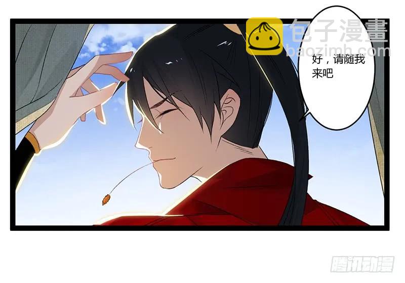 第二季004 初识-第90话