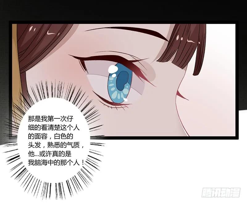 第二季004 初识-第90话