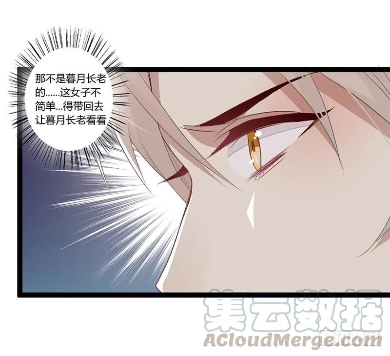 第二季004 初识-第90话
