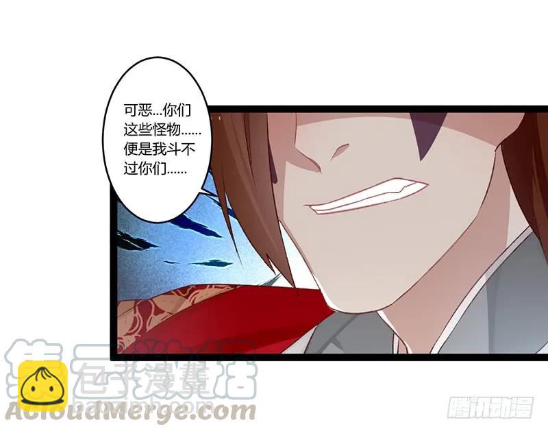 第二季004 初识-第90话