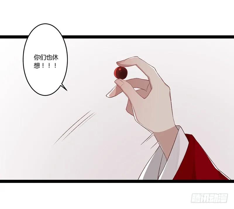 第二季004 初识-第90话