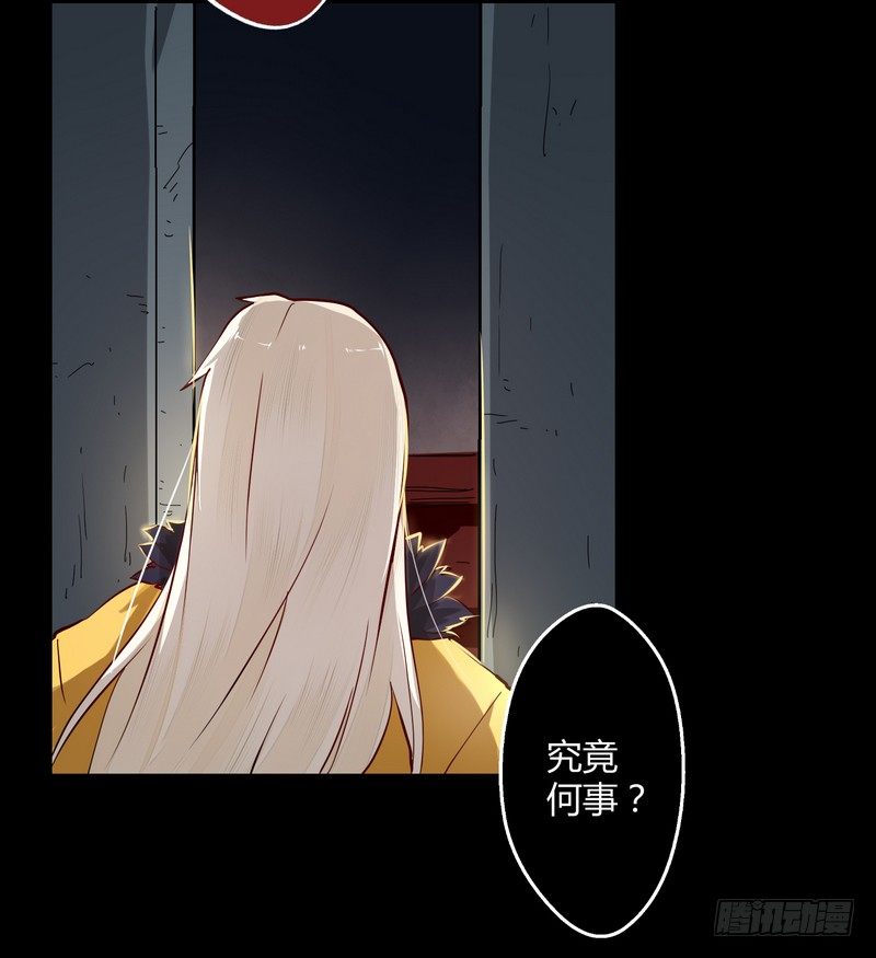 010都听你的！-第10话