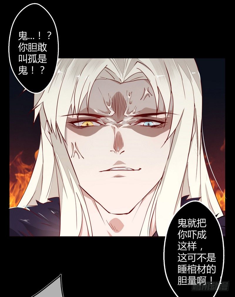 010都听你的！-第10话