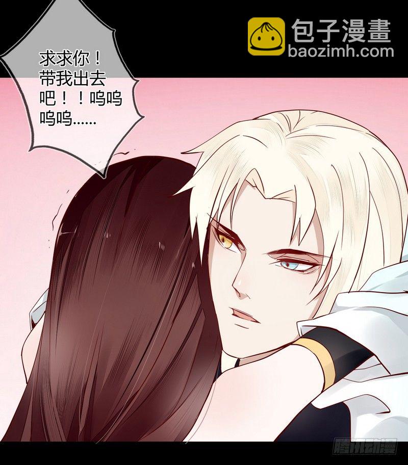 010都听你的！-第10话