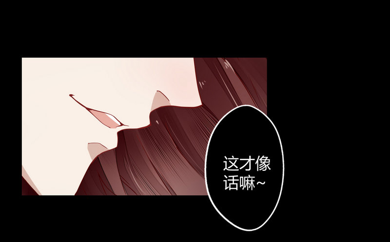 010都听你的！-第10话
